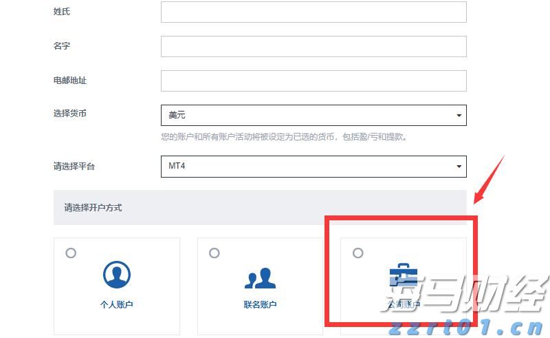 Wedbush：苹果(AAPL.US)Q4业绩展望乐观，关注iPhone 17及AI战略