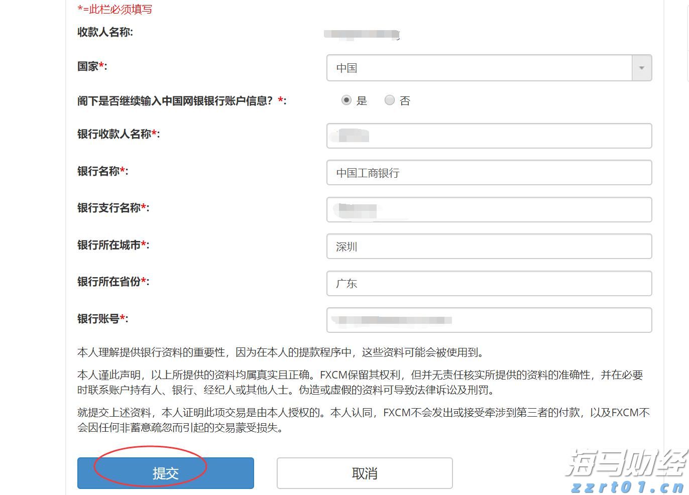 Wedbush：苹果(AAPL.US)Q4业绩展望乐观，关注iPhone 17及AI战略