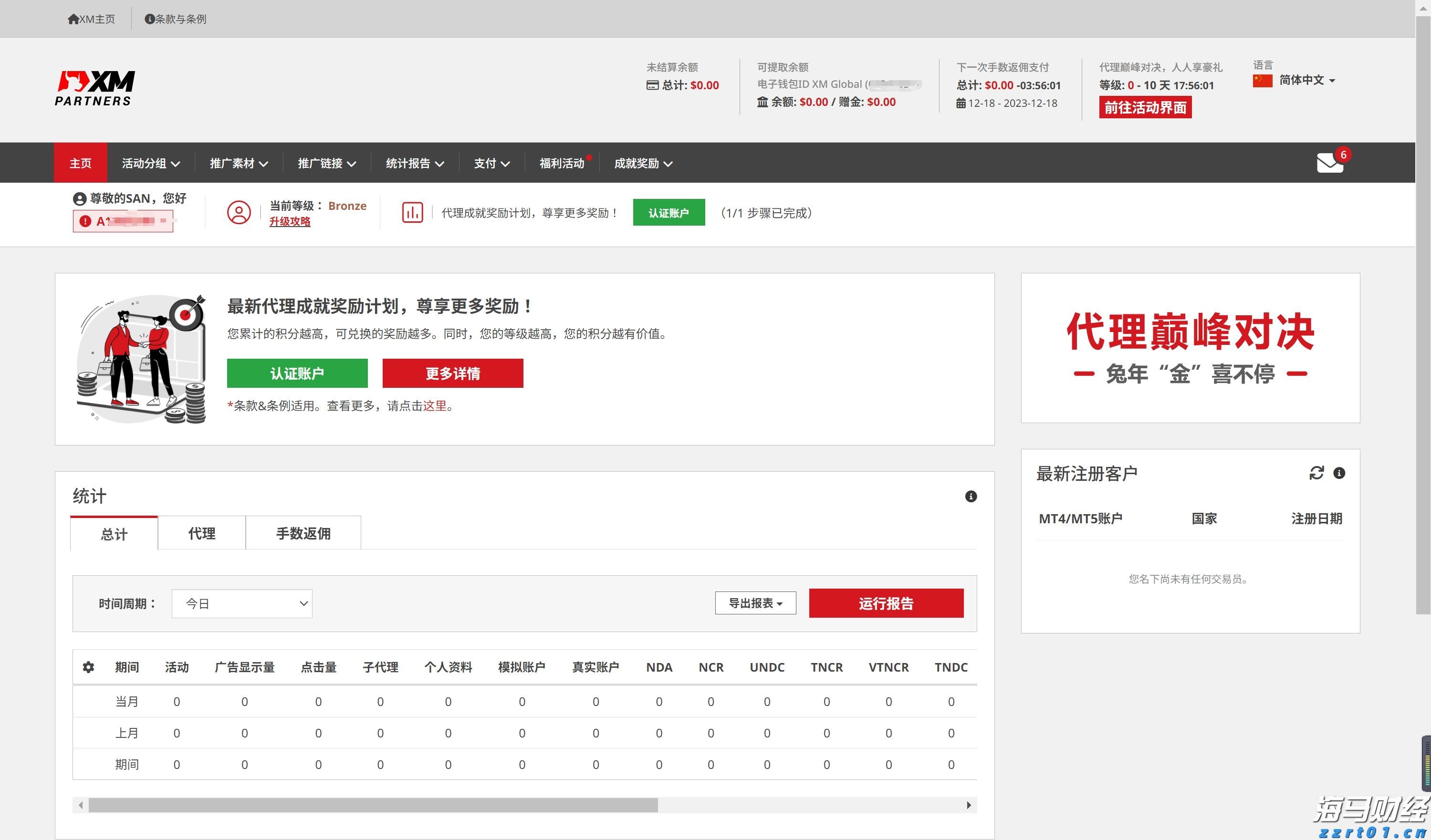 真金白银！东莞从五大方向支持潮玩动漫产业发展