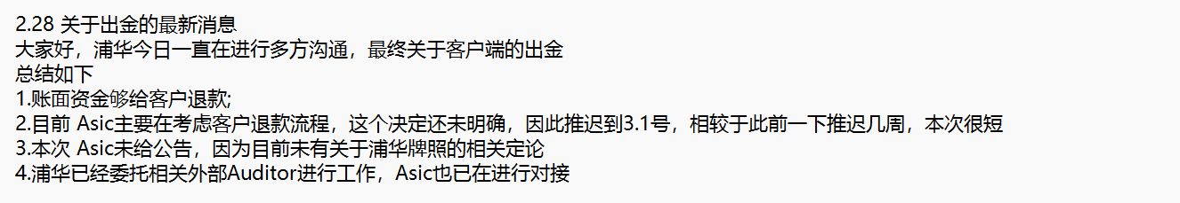 国家发改委：今年7350亿元中央预算内投资已基本落实