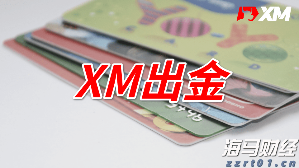 股票ETF赎回加剧 创年内次高点 “卖宽基ETF买行业ETF”新趋势显现