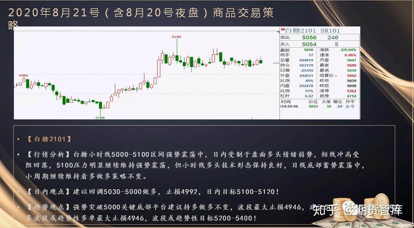 清水河滨河公园创新构建植物“全链条防护网”
