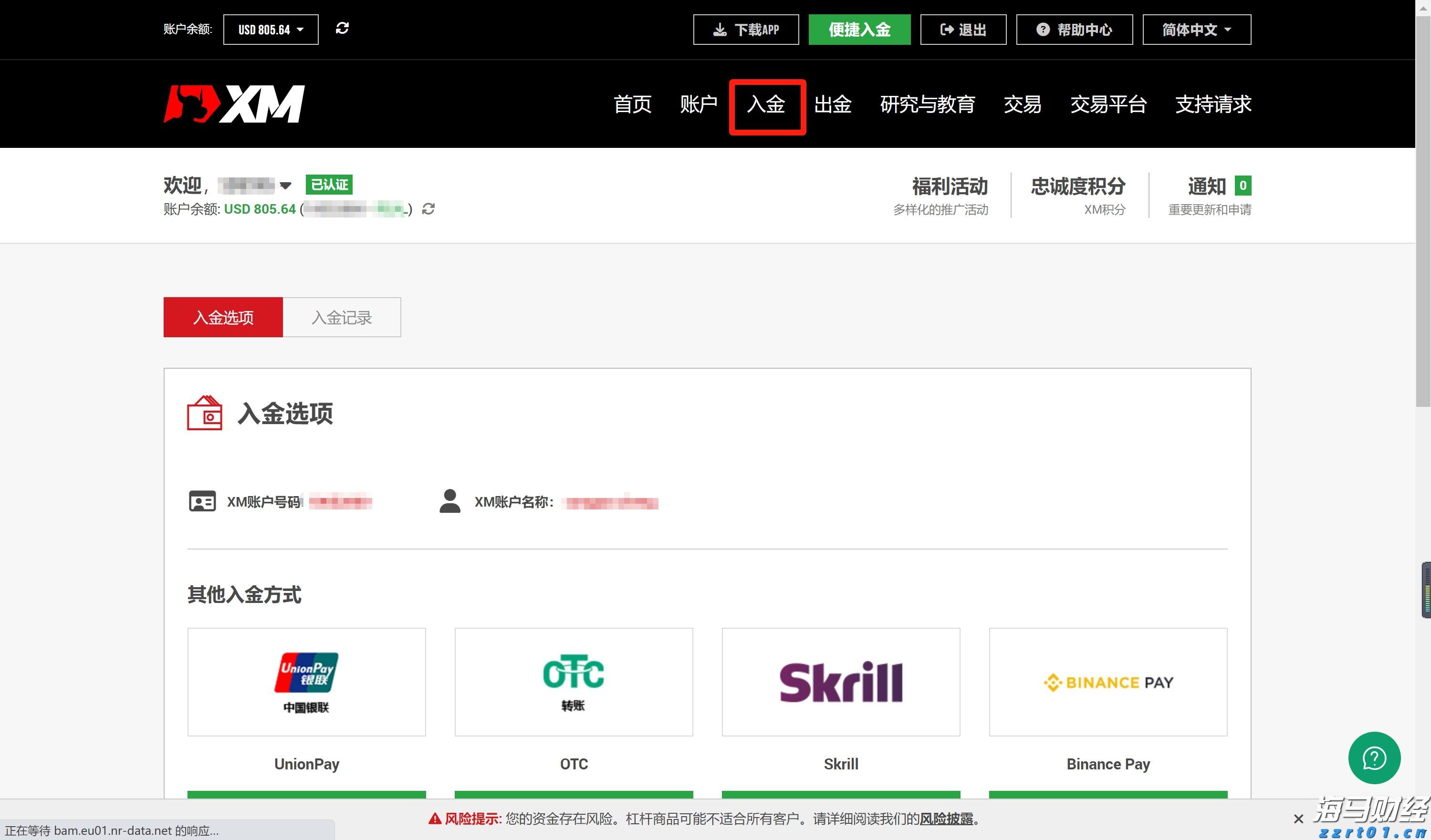 7月份可能有2至3个台风登陆或影响我国