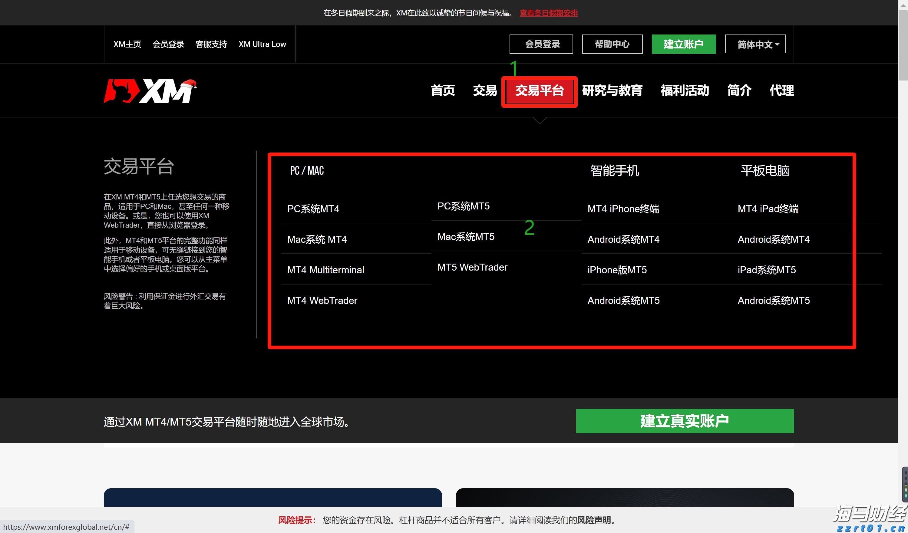 第九届广州老博会开幕 持老年优待卡消费打折