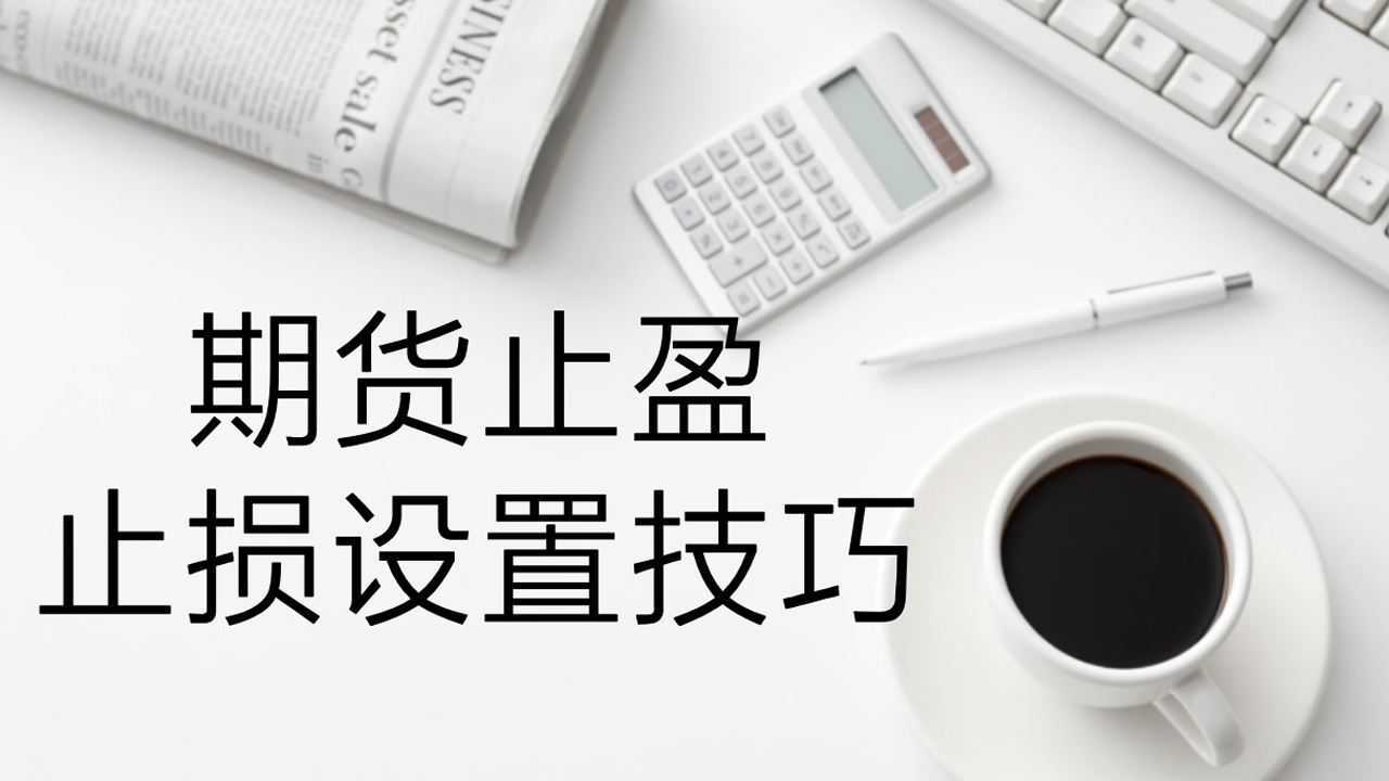 A股前市动态 | 英伟达(NVDA.US)涨幅超3% 创历史新高 A股7月新开户激增71%