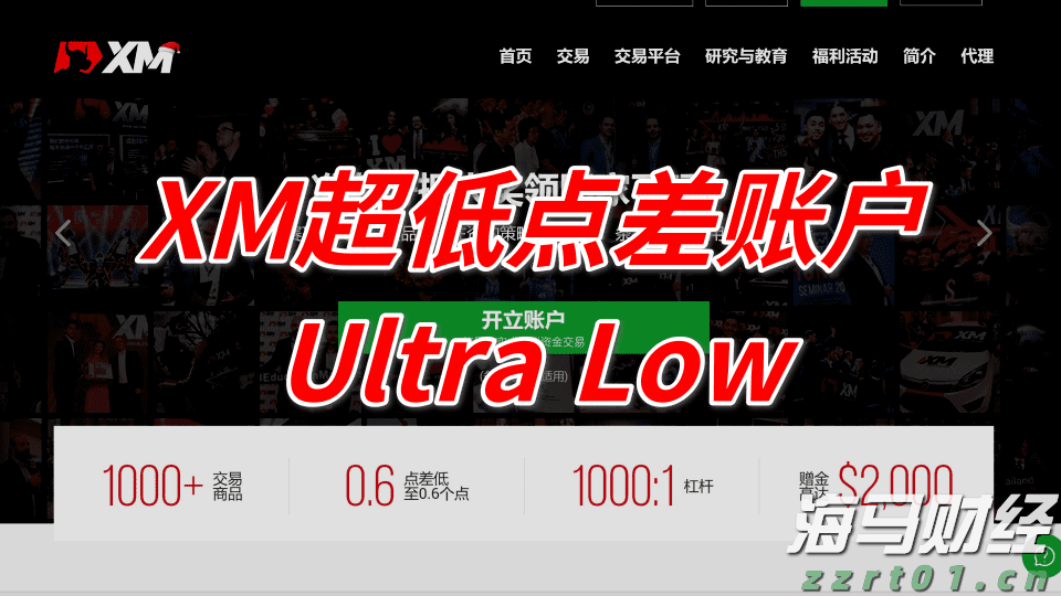 童心逐梦  快乐启航