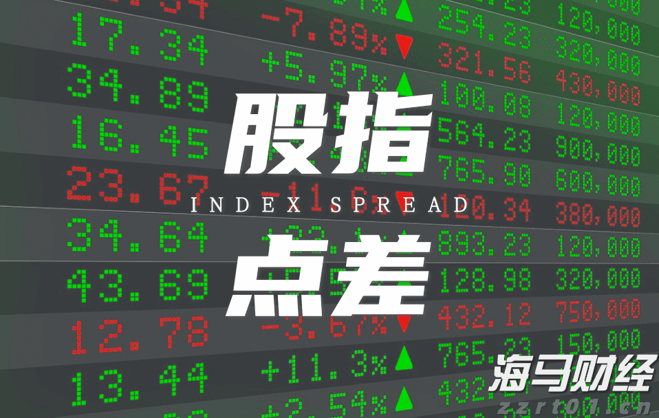 港股开盘 | 恒指低开0.74% 新能源车企全线走弱
