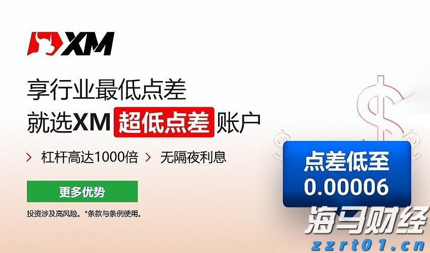 港股开盘 | 恒指低开0.74% 新能源车企全线走弱