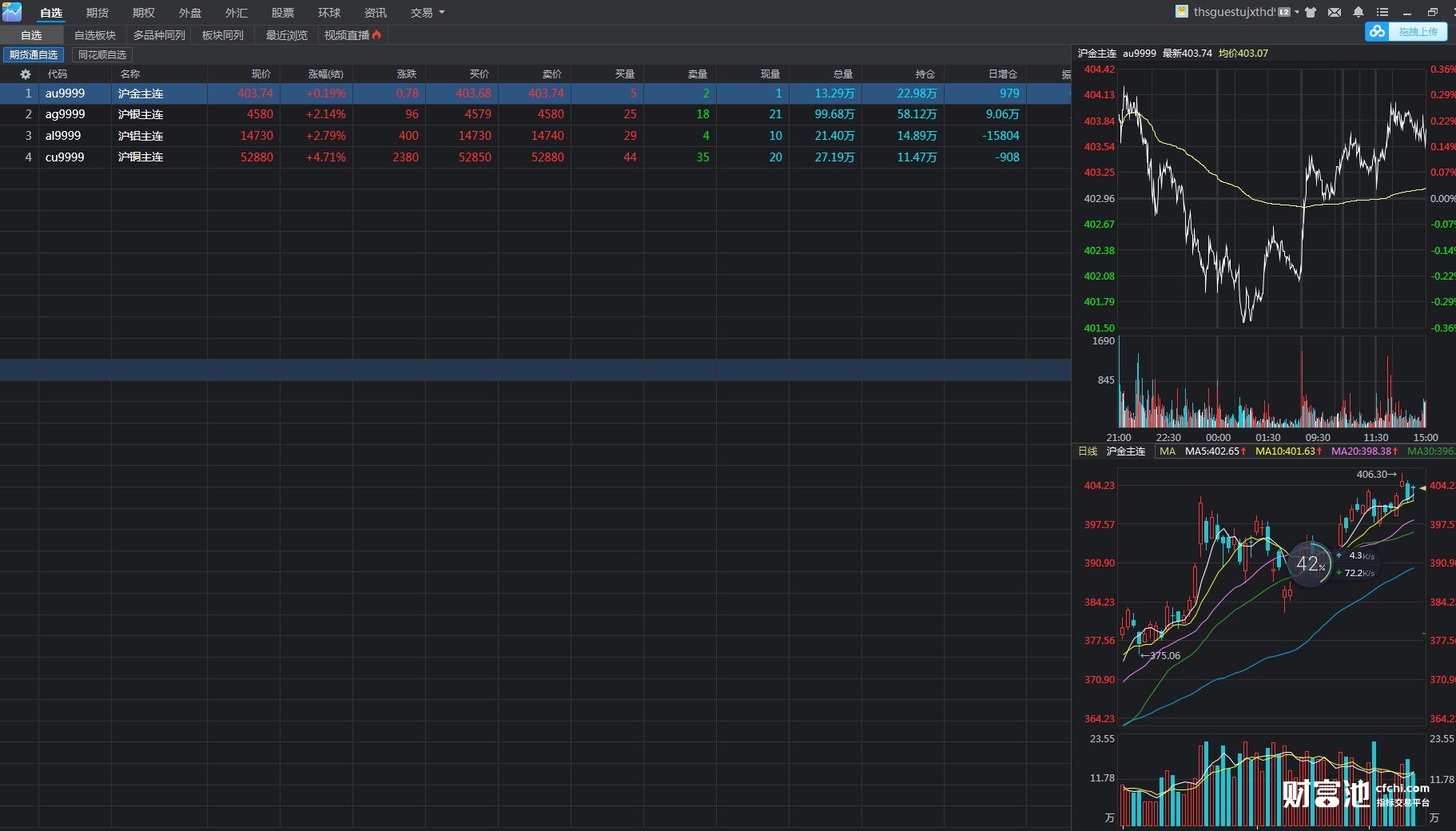 十度蝉联中国保险业第一品牌，中国平安上榜Brand Finance“中国品牌价值500强”前十