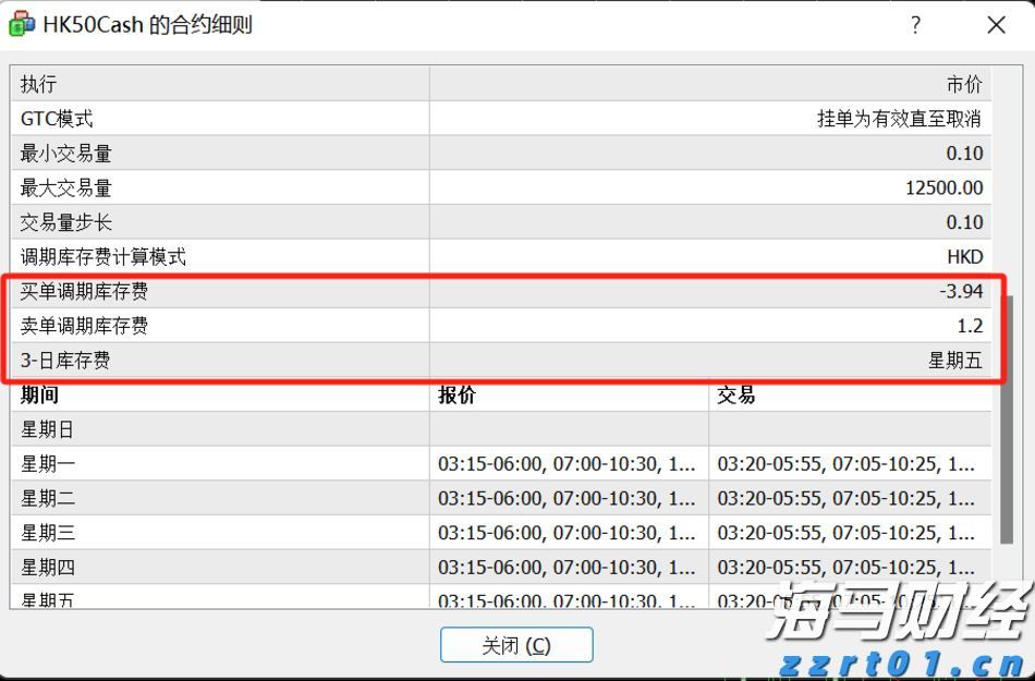 医我看丨雨后哪里最易孳生蚊虫？快跟着珠海疾控专家一起看看