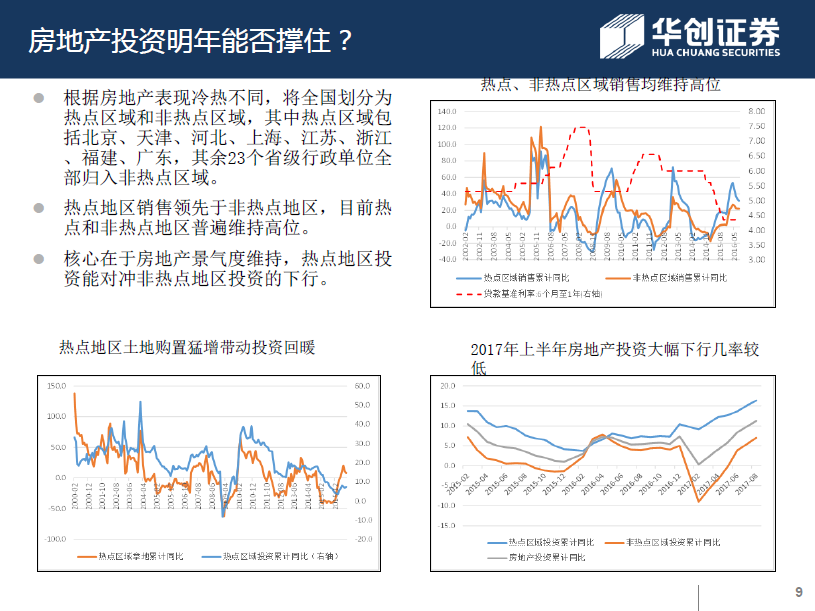 注意！17日12时起，琼州海峡客滚运输全线停运！