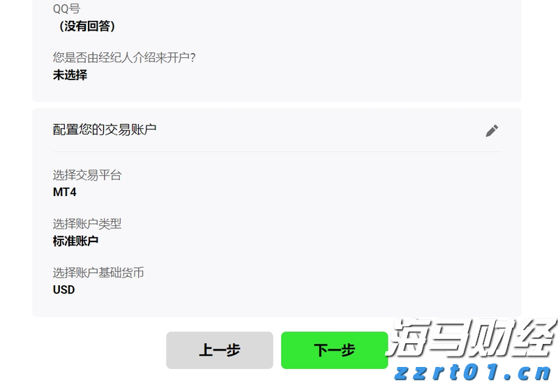 产品创新驱动AI信贷增长引擎 大摩上调Upstart(UPST.US)目标价至70美元