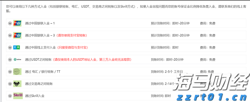梅州防汛应急响应提升为III级