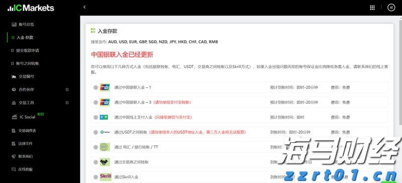 梅州防汛应急响应提升为III级