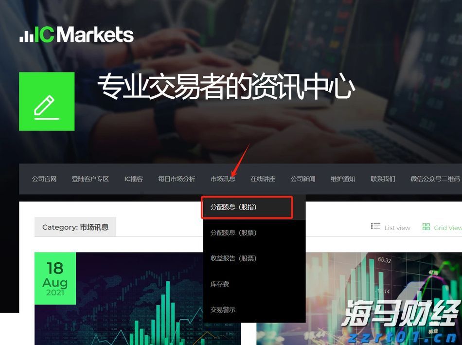 特朗普与苹果(AAPL.US)即将宣布新的1000亿美元投资计划 以提升美国制造业能力