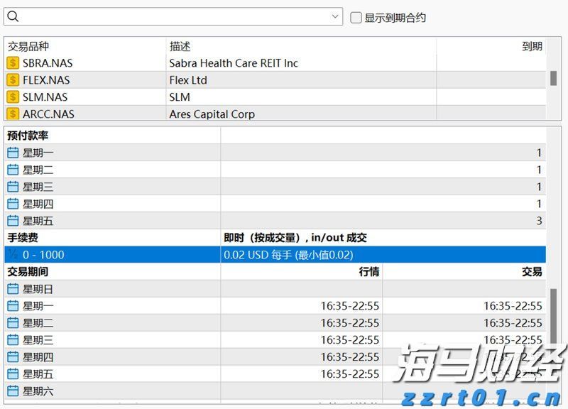 尹锡悦连续第八次缺席涉内乱案庭审