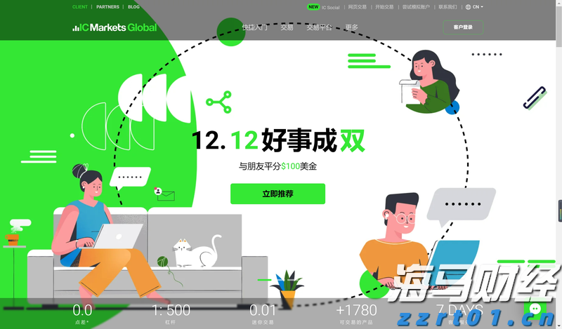 全民健身日一起动起来，这些常见误区帮你避开