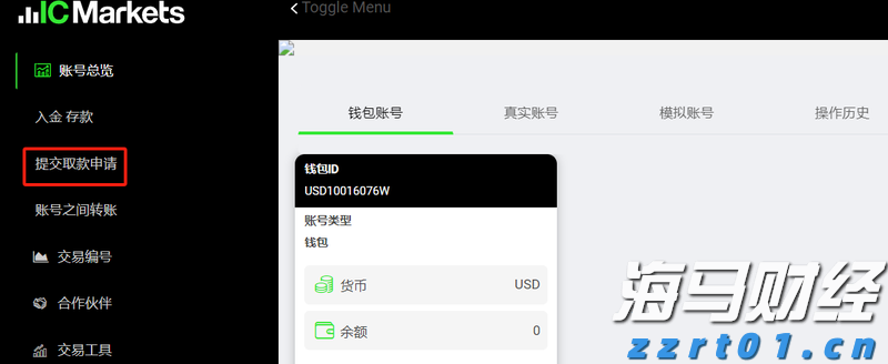 香港证监会发通函要求虚拟资产交易平台加强资产托管