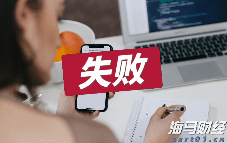 当改革遇上政治：英特尔(INTC.US)复兴算盘还能打响吗？