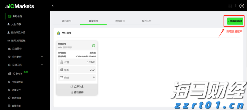 8月15日起，琴澳将推行“横琴单牌车”共用电子标签新措施