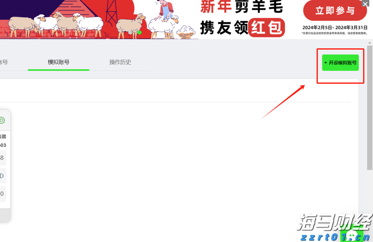 市领导到港北区开展乡村振兴调研等活动