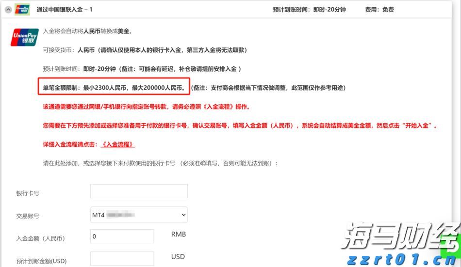 美股动态 | SoundHound AI(SOUN.US)上涨超过26%，Q2收入创历史新高