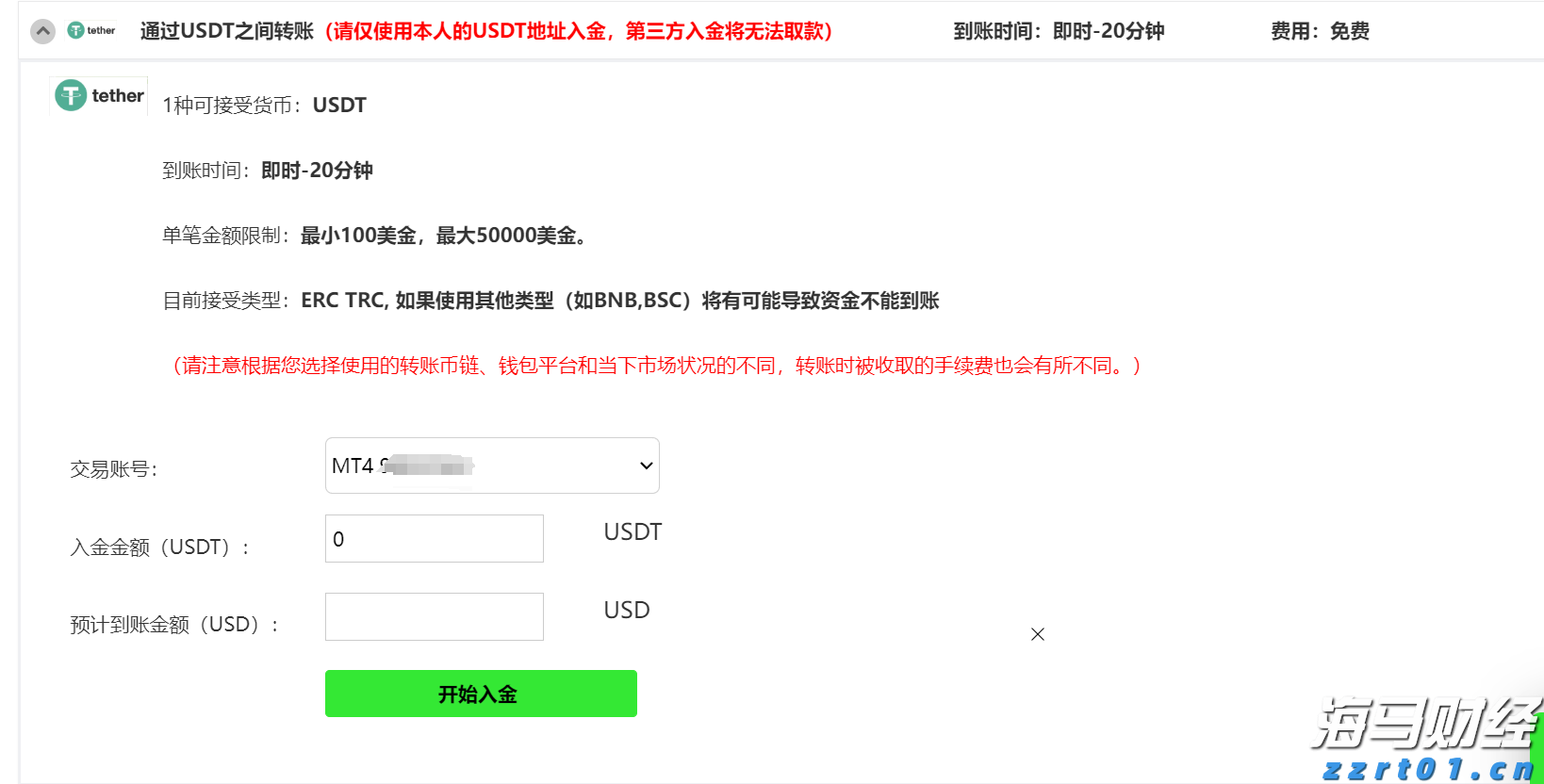 2025年上半年梅州市邮政行业运行情况出炉