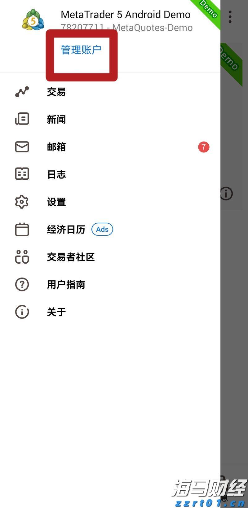 券商晨会精华 | 多重因素推动中国股市向好
