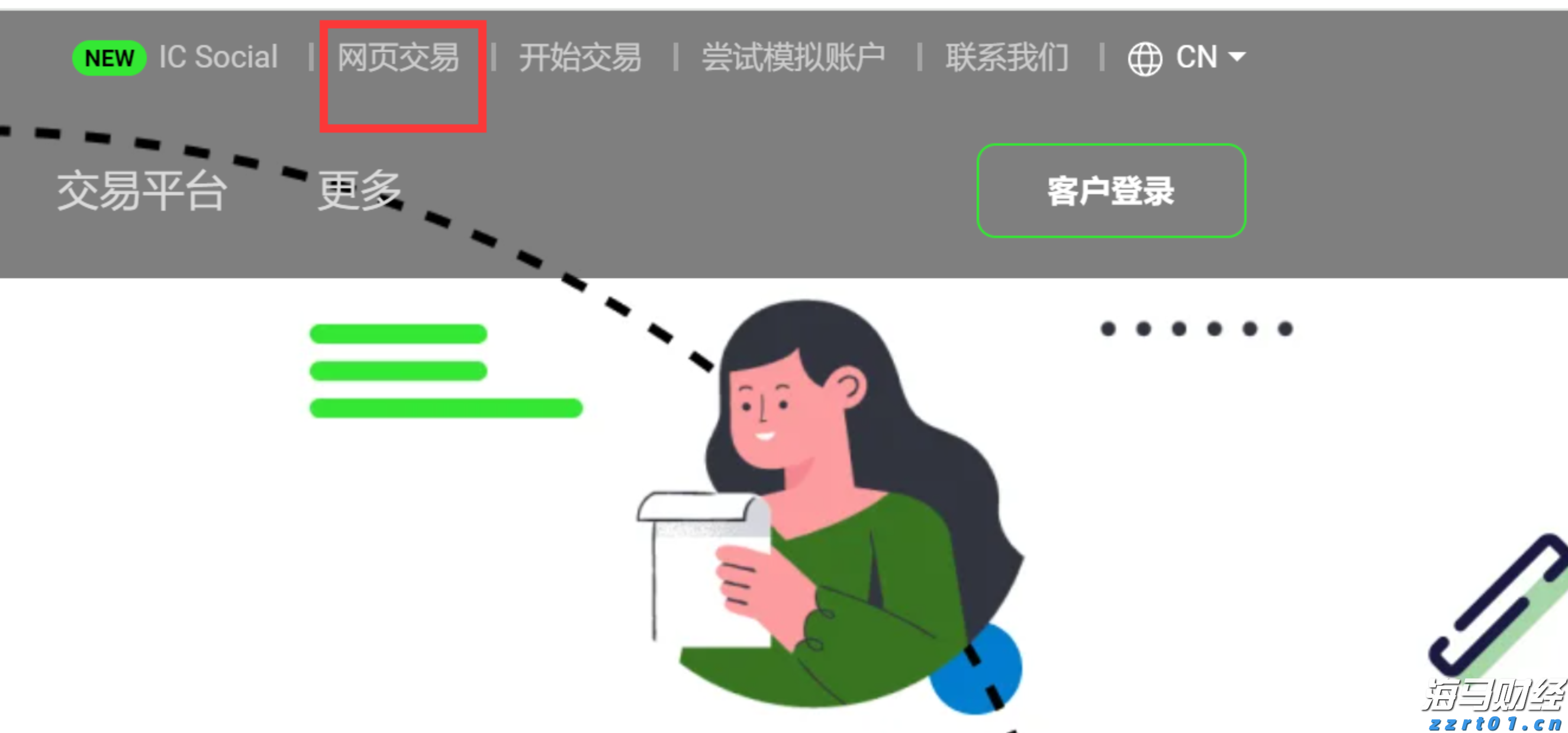 介入式脑机接口技术，我国又有新进展