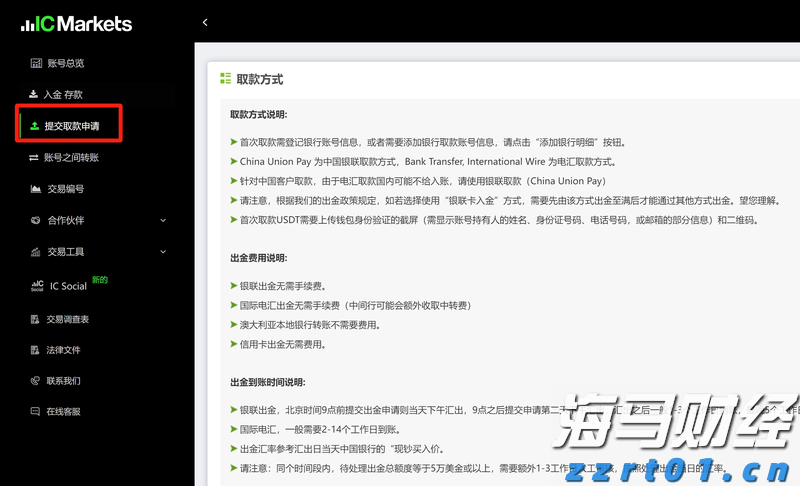 梅州结束防汛Ⅲ级应急响应