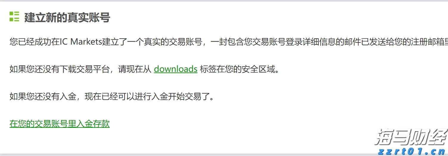 美国消费者信心连续两个月上升 但仍显低迷