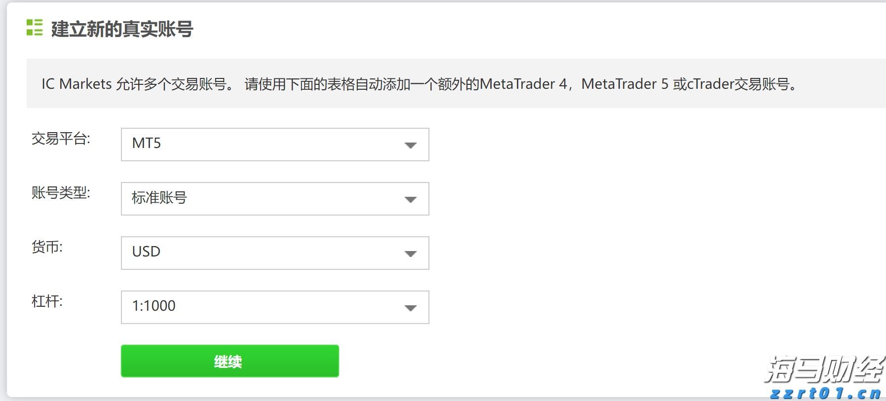 美国消费者信心连续两个月上升 但仍显低迷