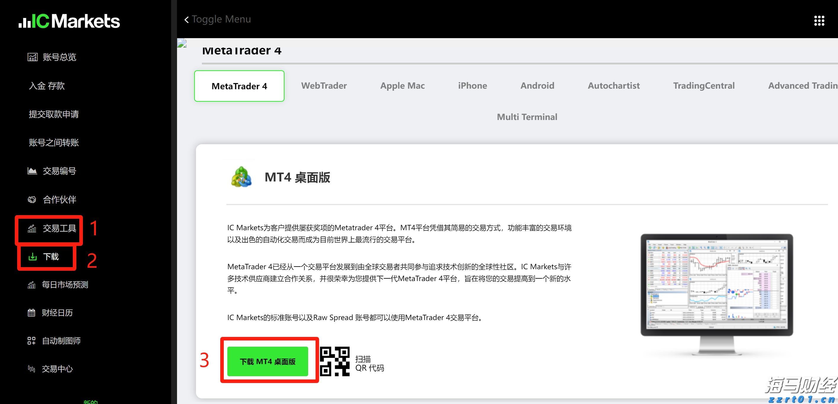 为民营经济筑牢法治防护堤