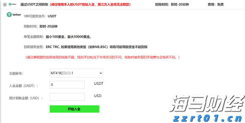 隔夜美股 | 三大指数表现不一 现货黄金一度突破3400美元