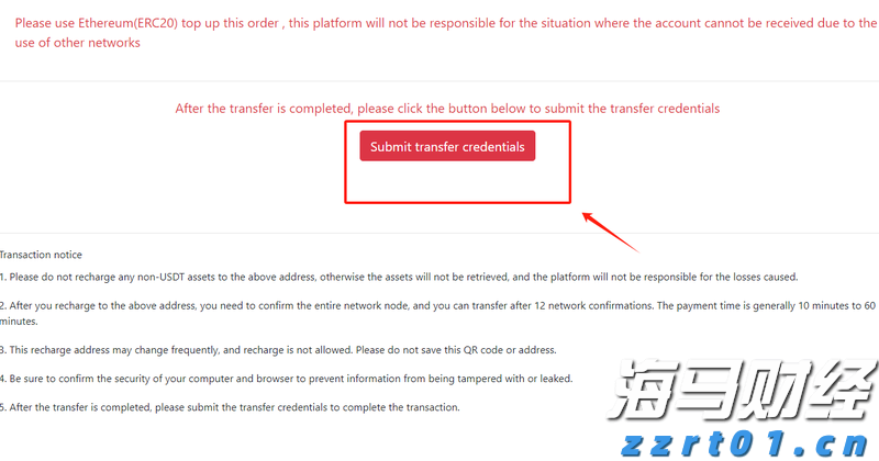 第十五届全运会男篮成年组A组资格赛圆满落幕