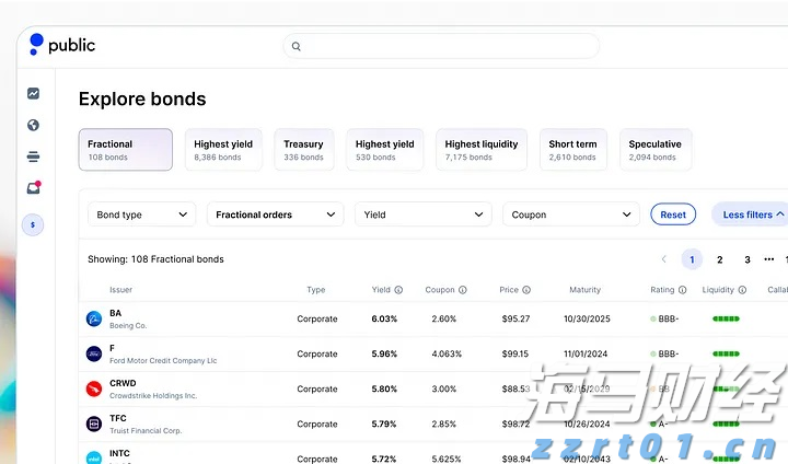 我市11家企业获批使用地理标志专用标志