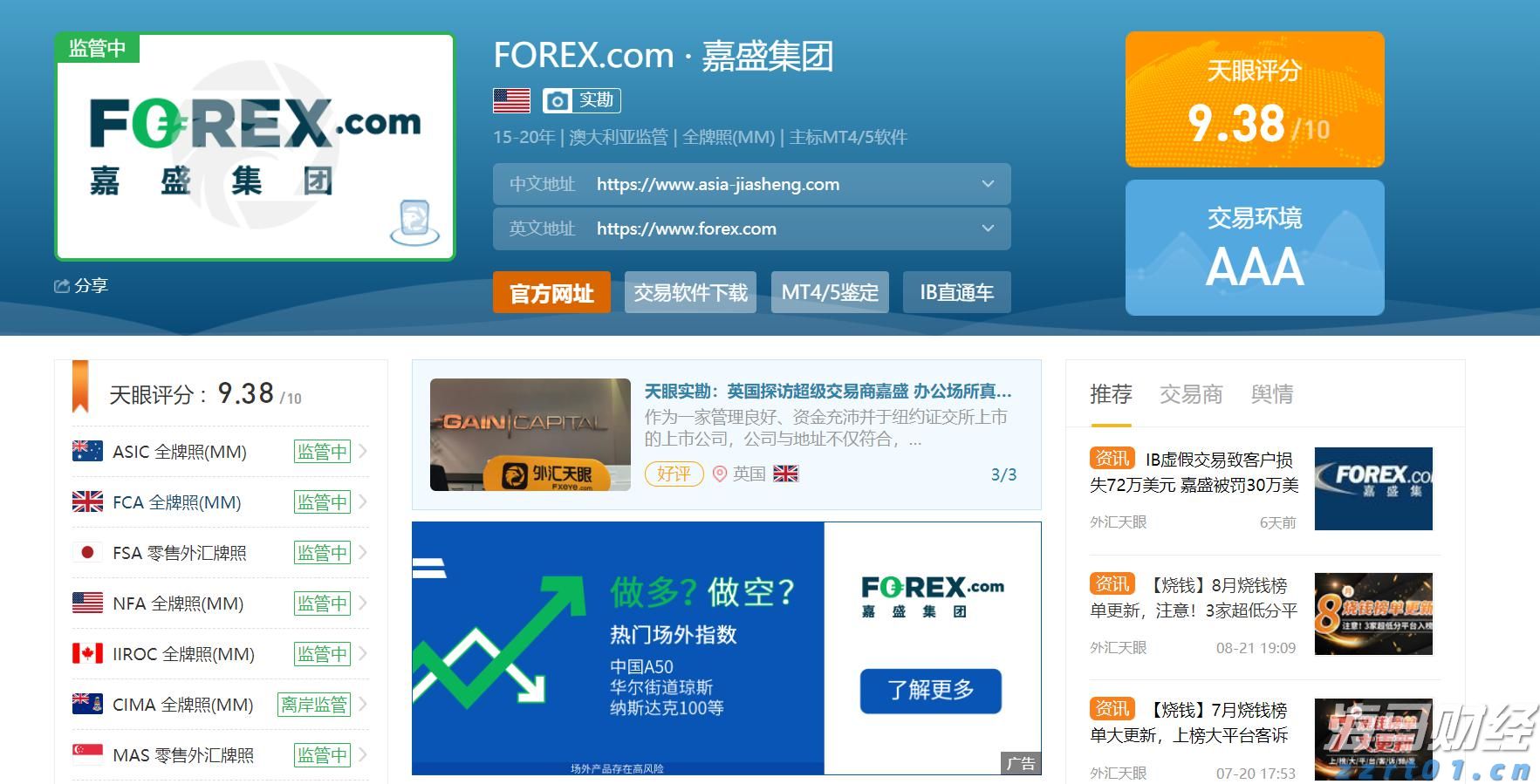 美股前瞻 | 三大股指期货普涨，苹果(AAPL.US)与亚马逊(AMZN.US)即将公布财报
