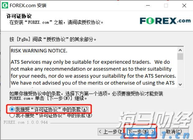 贸易协议乐观情绪促进市场复苏 全球股票基金周度资金流入回升