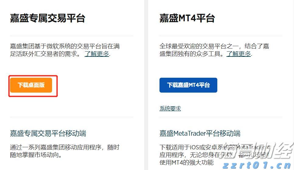 贸易协议乐观情绪促进市场复苏 全球股票基金周度资金流入回升