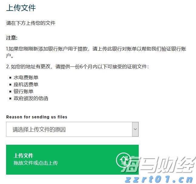 兴业银行点亮亚太数据中心融资新航道