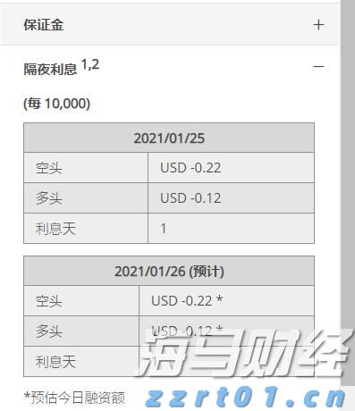 张家口市启动重大气象灾害(暴雨)四级应急响应