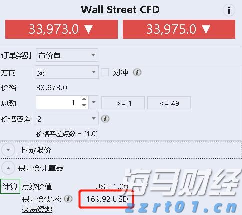 淘宝闪购&饿了么：连续两个周末日订单超9000万