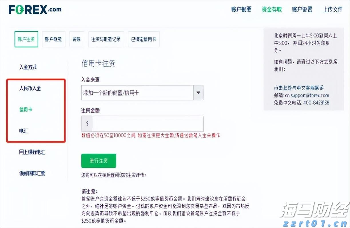 特朗普称美联储主席候选人名单缩小至三人