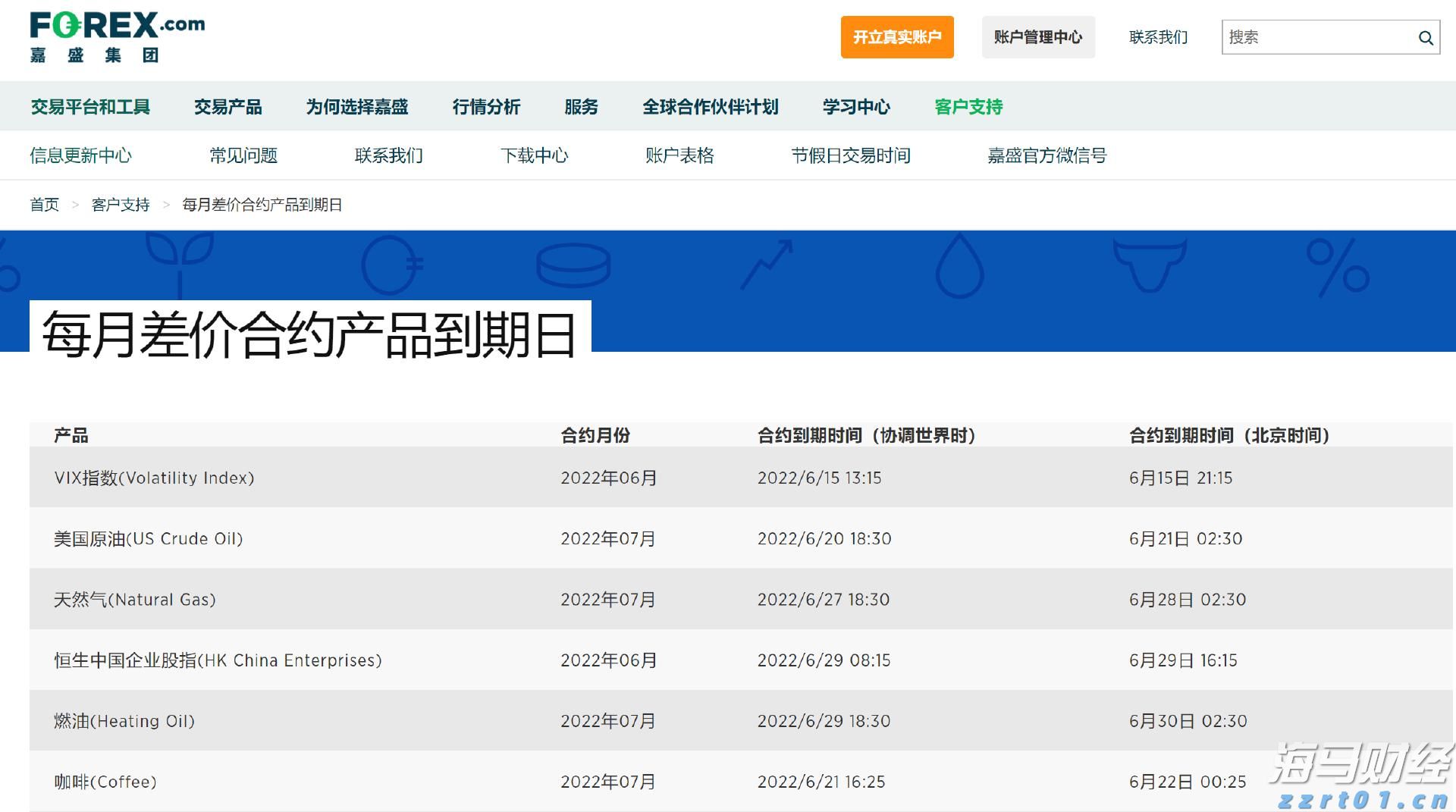 世界机器人大会看点多 中国逆势增长成最大亮点