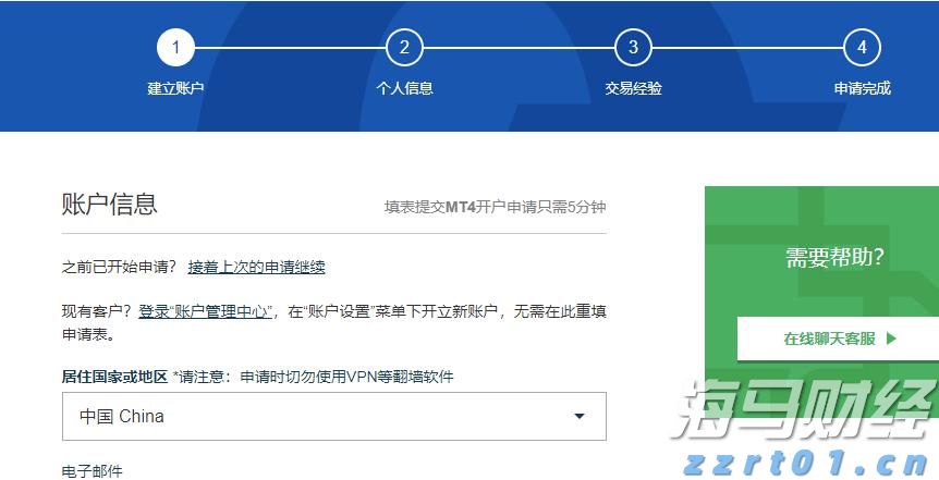 世界机器人大会看点多 中国逆势增长成最大亮点