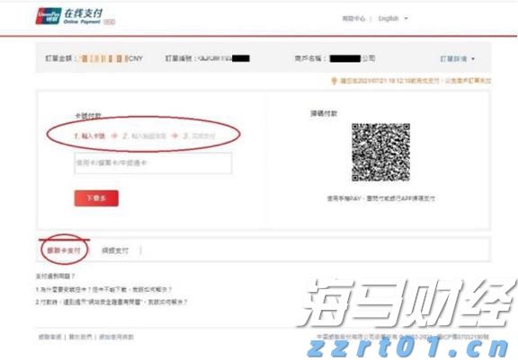 AWS增速不及竞争对手 亚马逊(AMZN.US)盘后重挫 AI投资效果遭疑