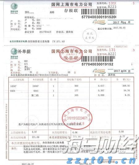 AWS增速不及竞争对手 亚马逊(AMZN.US)盘后重挫 AI投资效果遭疑