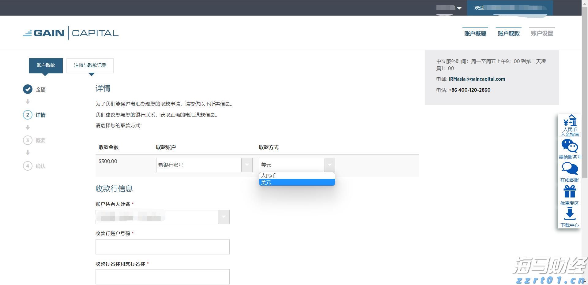 A股开盘速递 | A股震荡走弱！商业航天和脑机接口概念维持强势