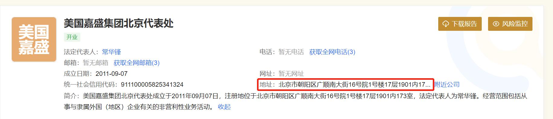 英国石油(BP.US)CEO：非欧佩克石油供应2026年初将达峰值，需求持续强劲