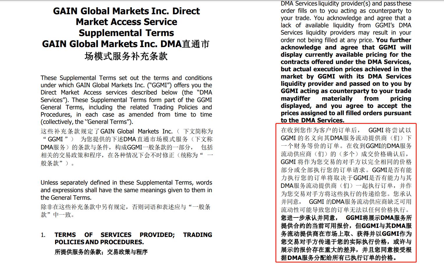 广东首例！香洲法院以“税收代位权”守护国家“钱袋子”